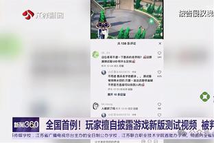 ?小海梅26分秀翻全场 阿德巴约准三双 热火拒绝国王逆转！